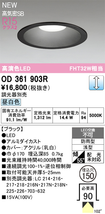 OD361903R