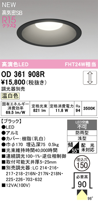 OD361908R