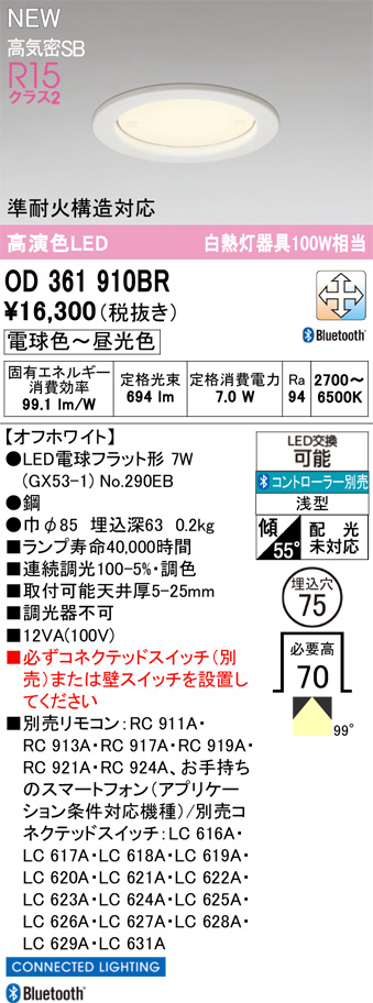 OD361910BR