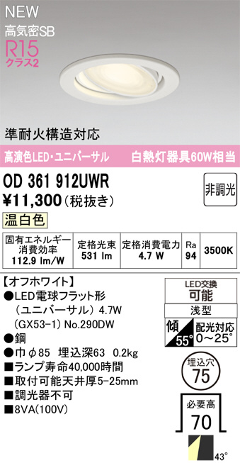 OD361912UWR