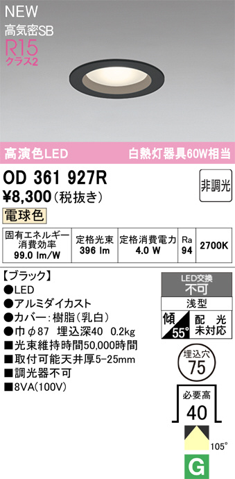 OD361927R