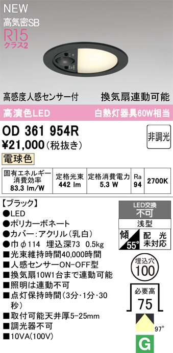 OD361954R