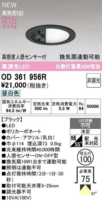 OD361956R
