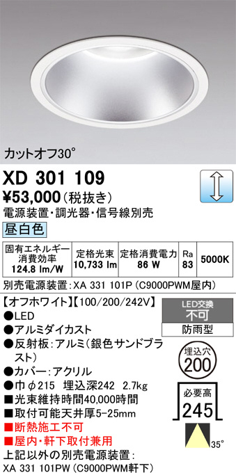 XD301109