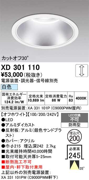 XD301110
