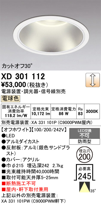 XD301112