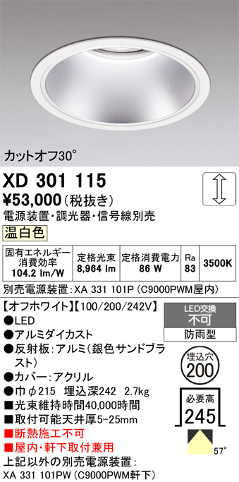 XD301115