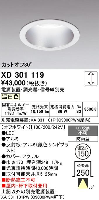 XD301119