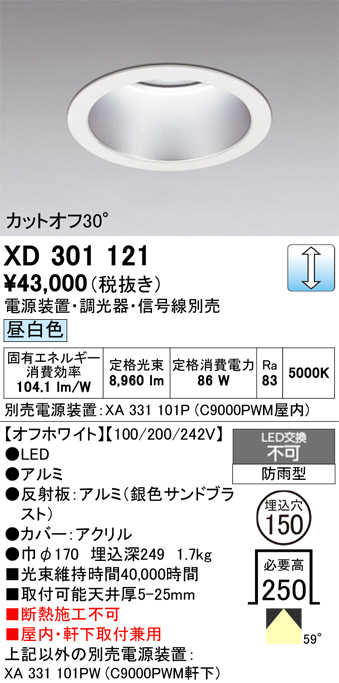 XD301121