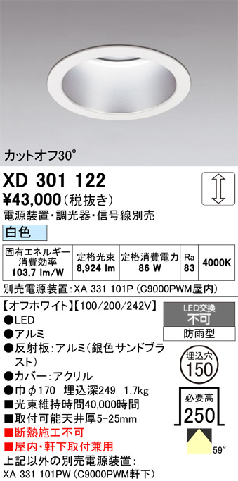 XD301122