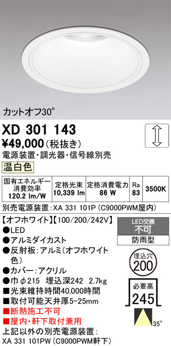 XD301143