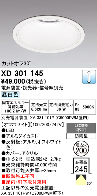 XD301145