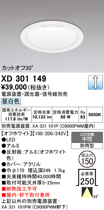 XD301149