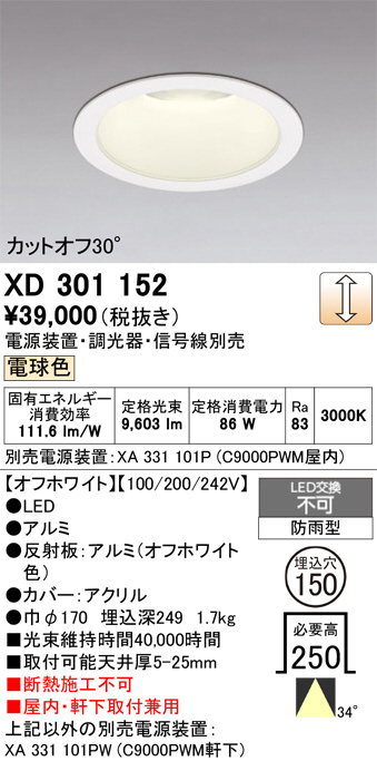 XD301152