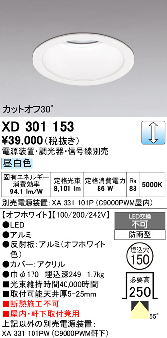 XD301153