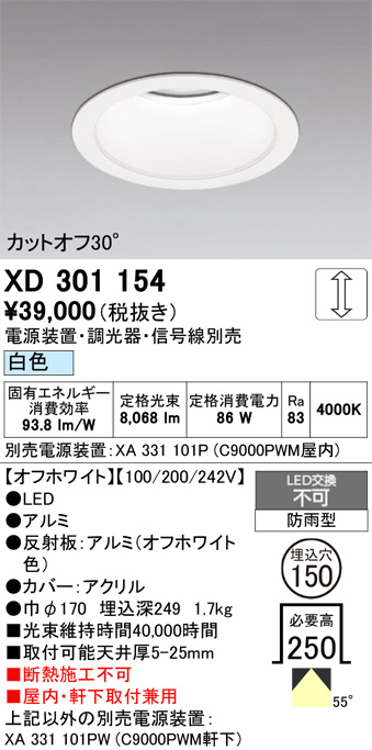 XD301154