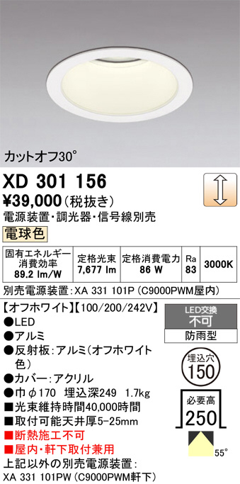 XD301156