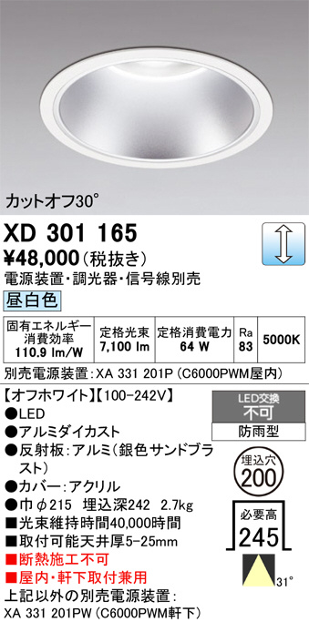 XD301165