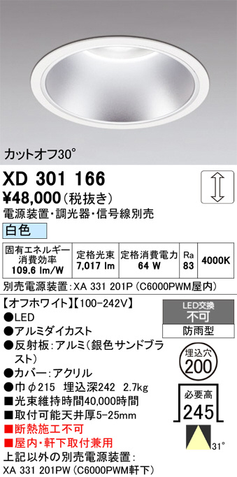 XD301166