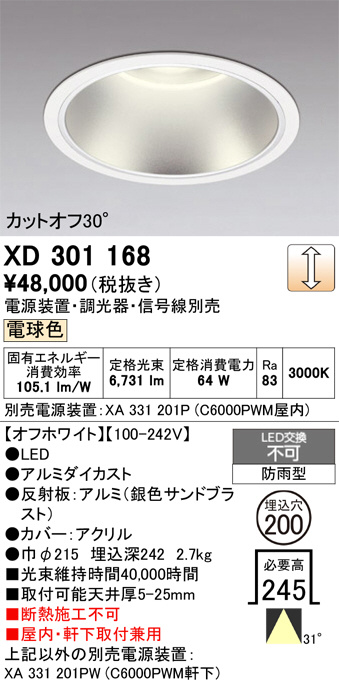XD301168