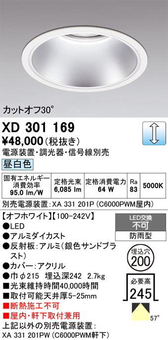 XD301169