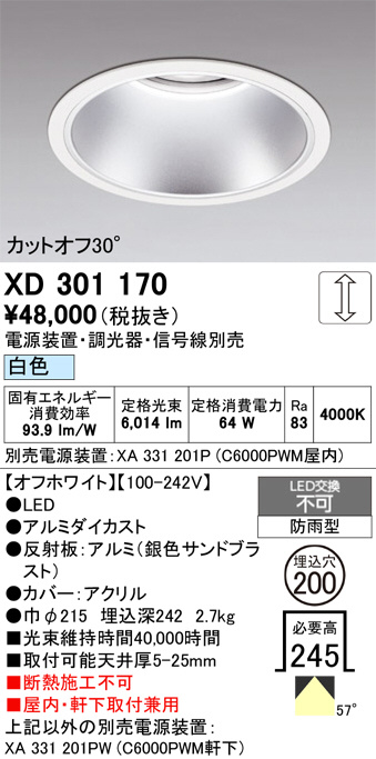 XD301170