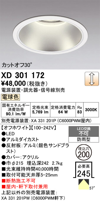 XD301172