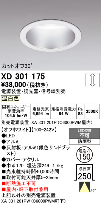 XD301175