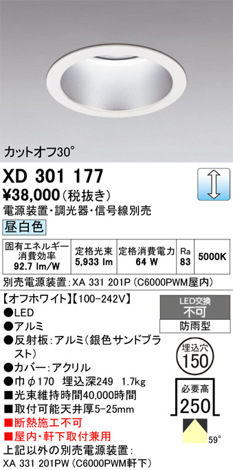 XD301177