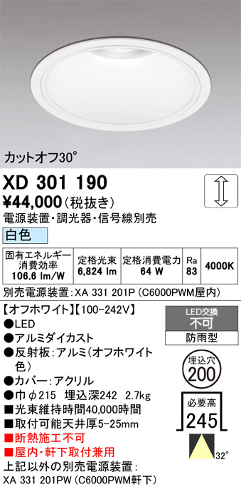 XD301190
