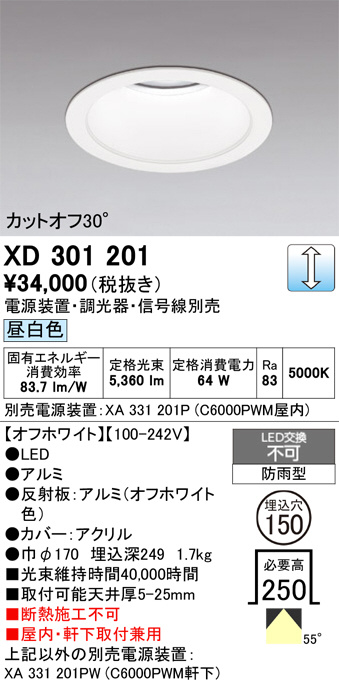 XD301201