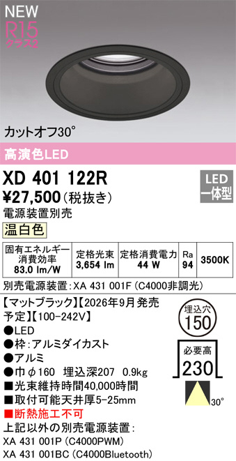 XD401122R