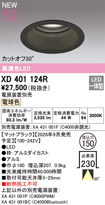 XD401124R