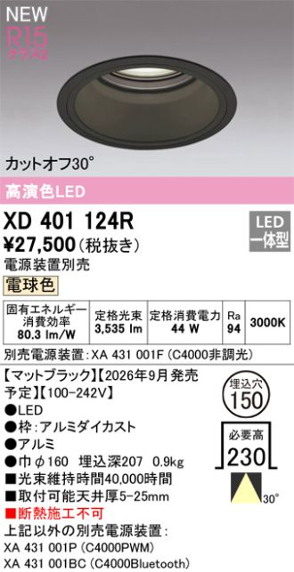 XD401124R