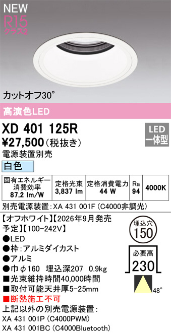 XD401125R