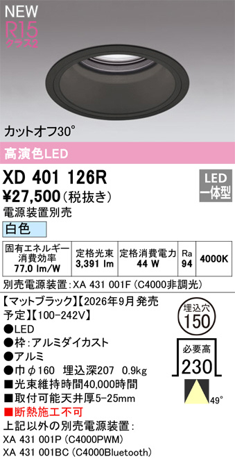 XD401126R
