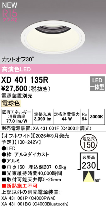 XD401135R