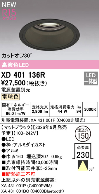 XD401136R