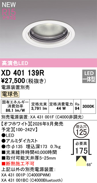 XD401139R