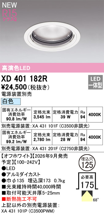 XD401182R