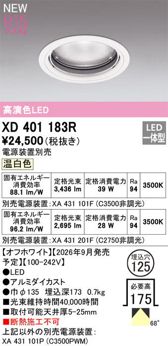 XD401183R