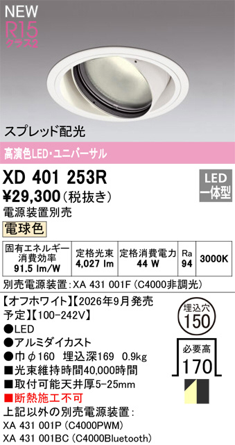 XD401253R