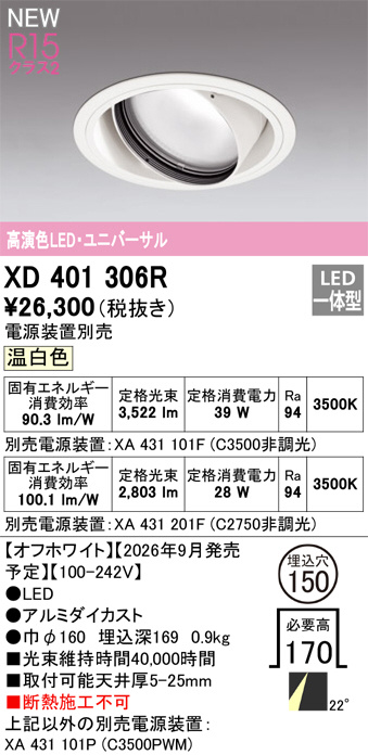 XD401306R