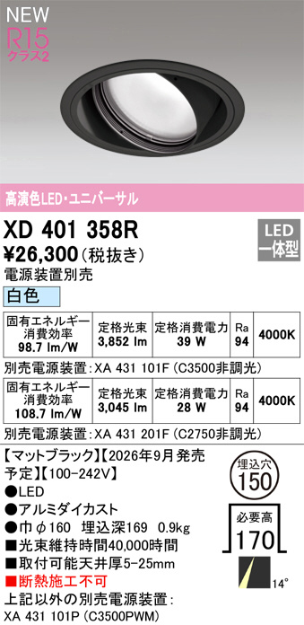 XD401358R