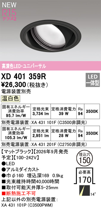 XD401359R