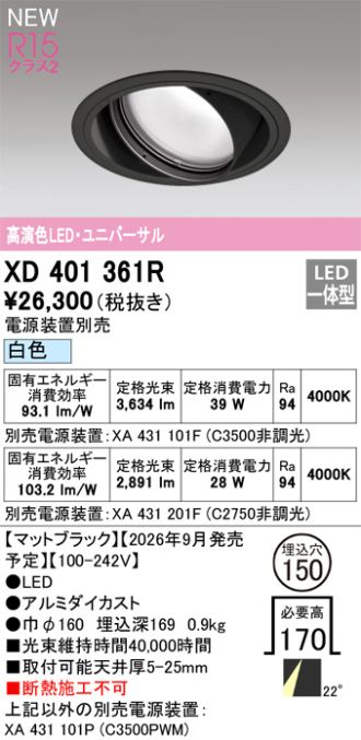 XD401361R