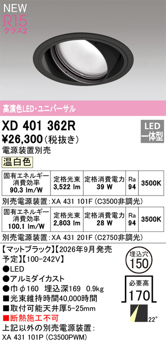 XD401362R