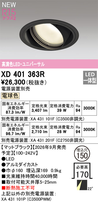XD401363R