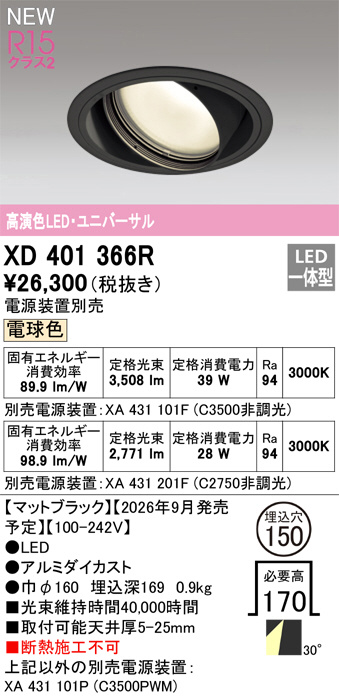 XD401366R