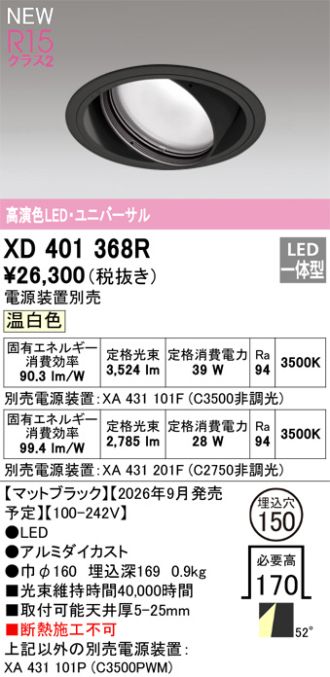 XD401368R